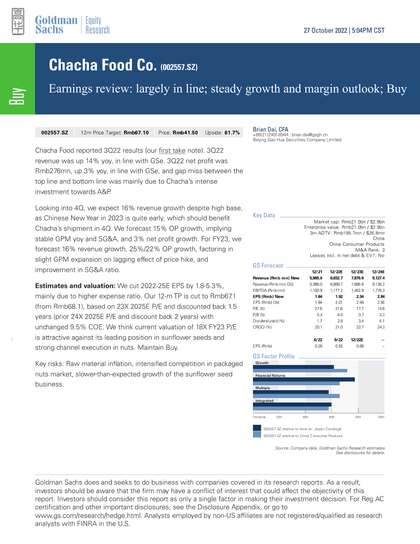 Chacha Food Co. (002557.SZ)_ Earnings review_ largely in line; steady growth and margin outlook; Buy(1)Chacha Food Co. (002557.SZ)_ Earnings review_ largely in line; steady growth and margin outlook; Buy(1)_1.png